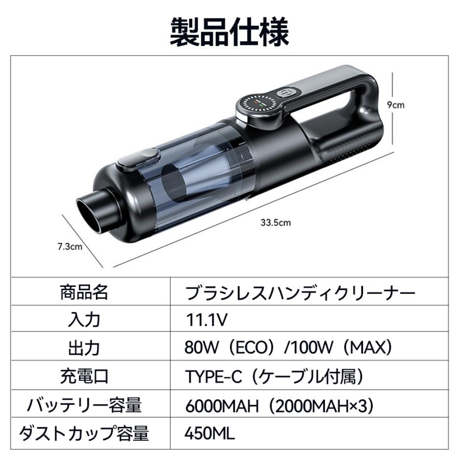 ハンディクリーナー コードレス 掃除機 強力 車用 軽量 ステック型