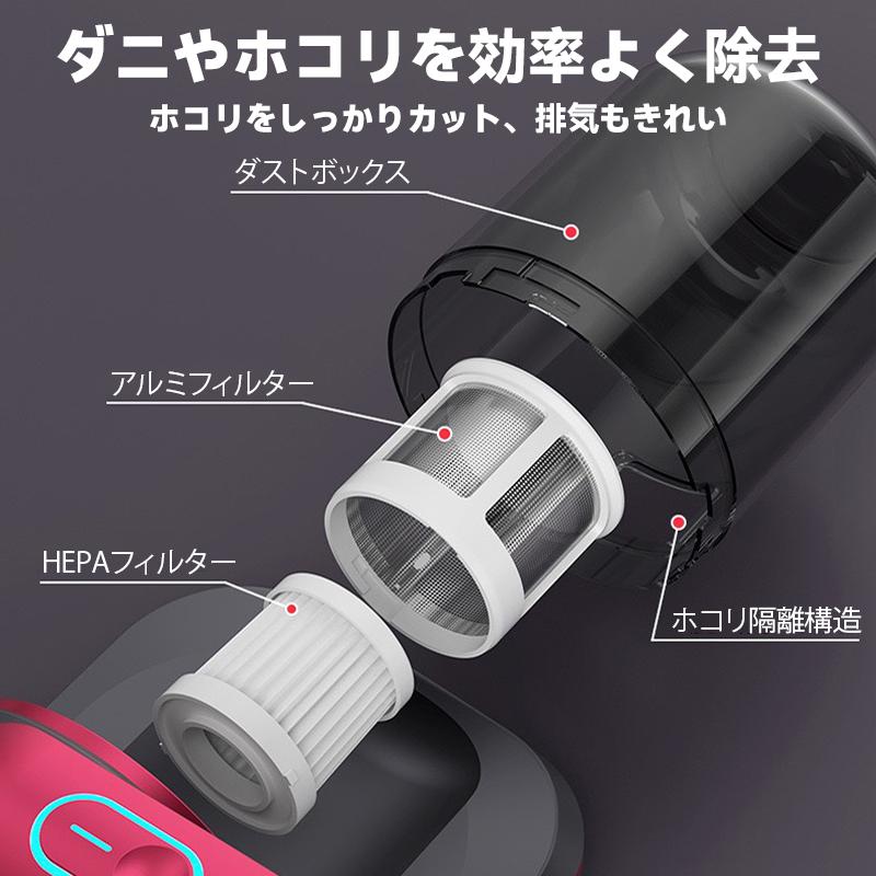 布団 クリーナー コードレス ふとん 掃除機 強力 吸引 カーペット