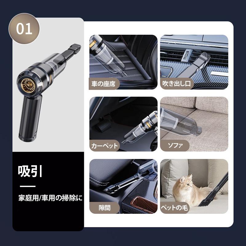 ハンディクリーナー 32000pa 強力 吸引 掃除機 車用 車載 車