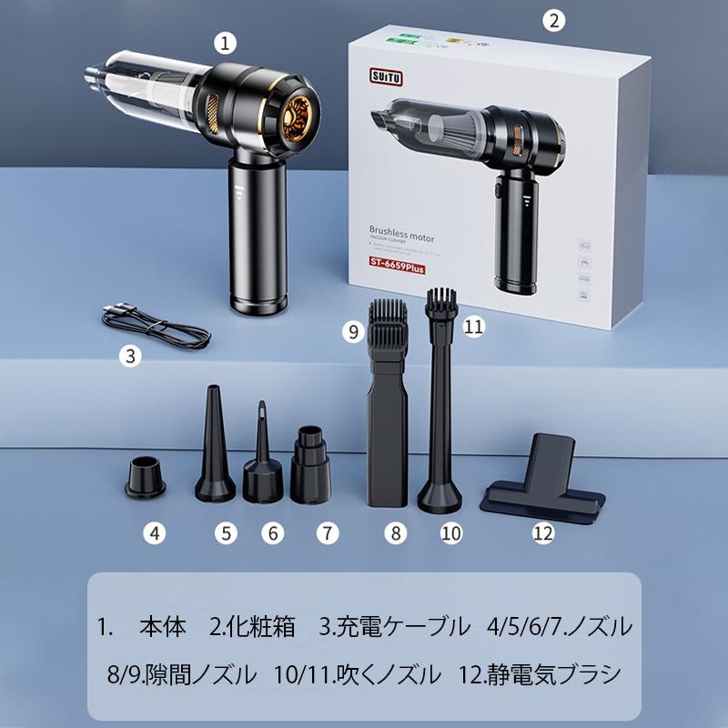 ハンディクリーナー 32000pa 強力 吸引 掃除機 車用 車載 車