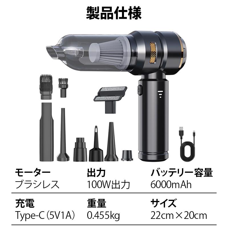 ハンディクリーナー 32000pa 強力 吸引 掃除機 車用 車載 車