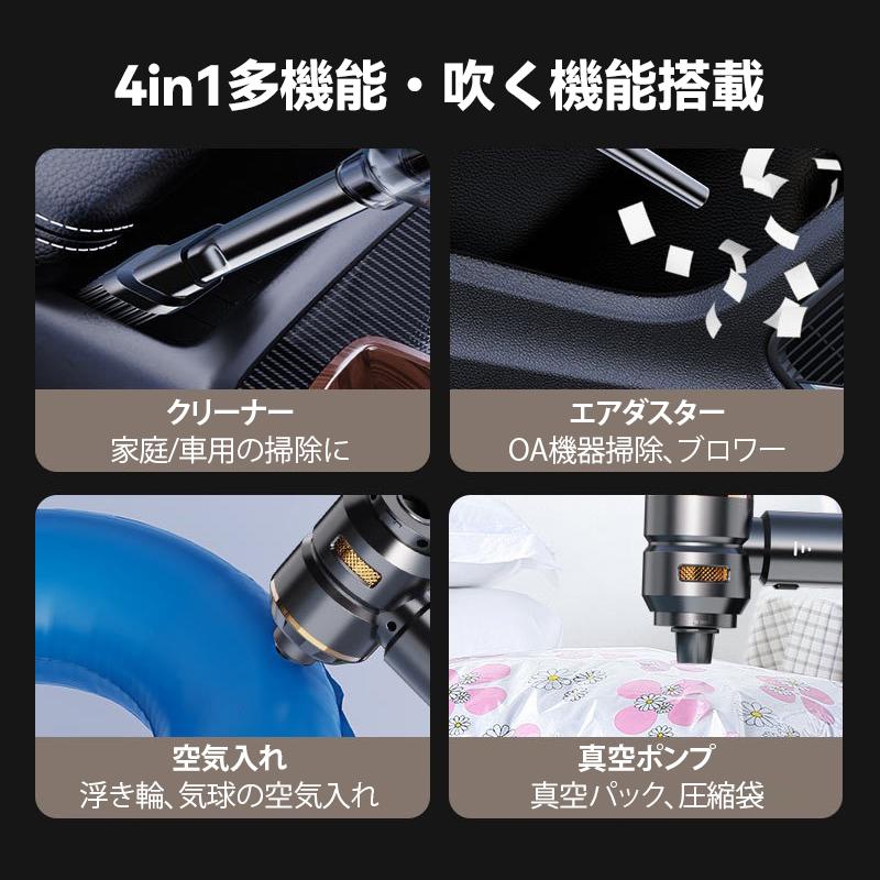 ハンディクリーナー 32000pa 強力 吸引 掃除機 車用 車載 車
