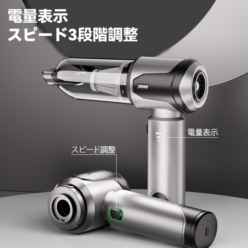 プロ仕様 ハンディクリーナー 32000pa コードレス 強力 吸引 掃除機 車