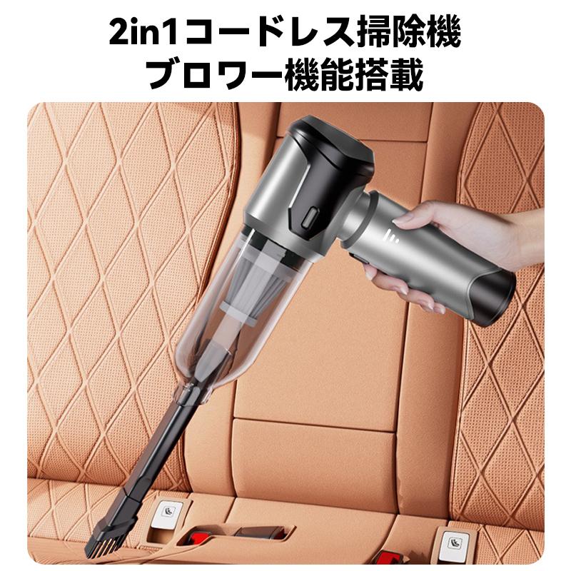 【新登場】ハンディクリーナー コードレス 26000Pa 吸引力強化 車用掃除p ☆新品☆【新登場】ハンディクリーナー コードレス 26000Pa 吸引力強化