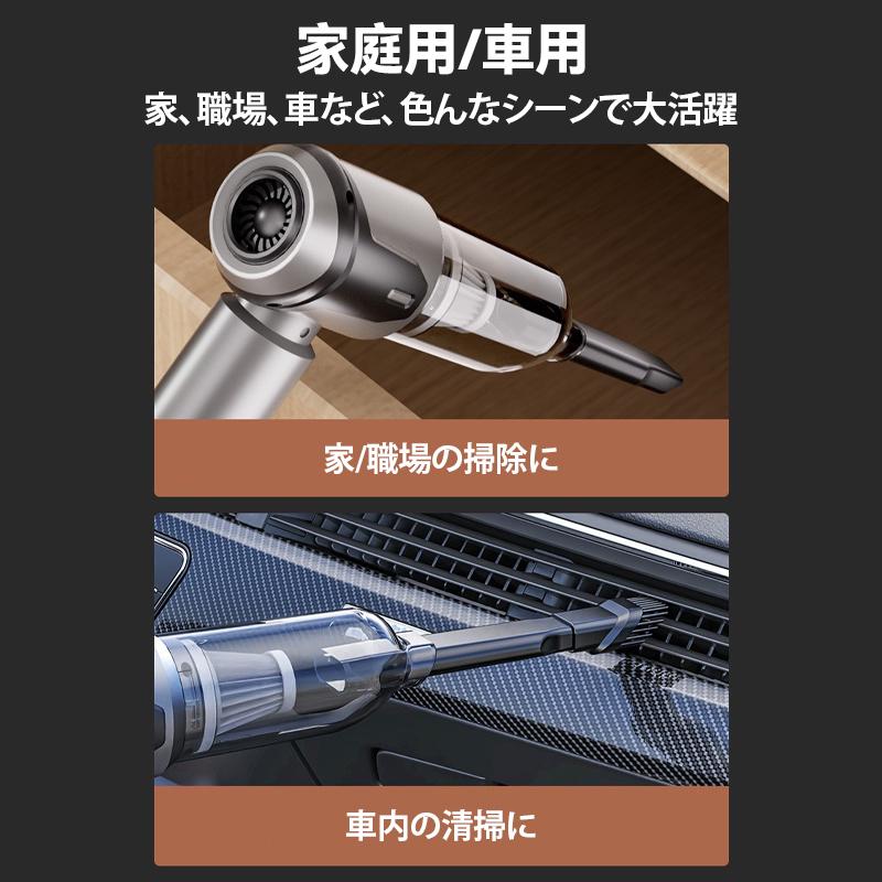 プロ仕様 ハンディクリーナー 32000pa コードレス 強力 吸引 掃除機 車