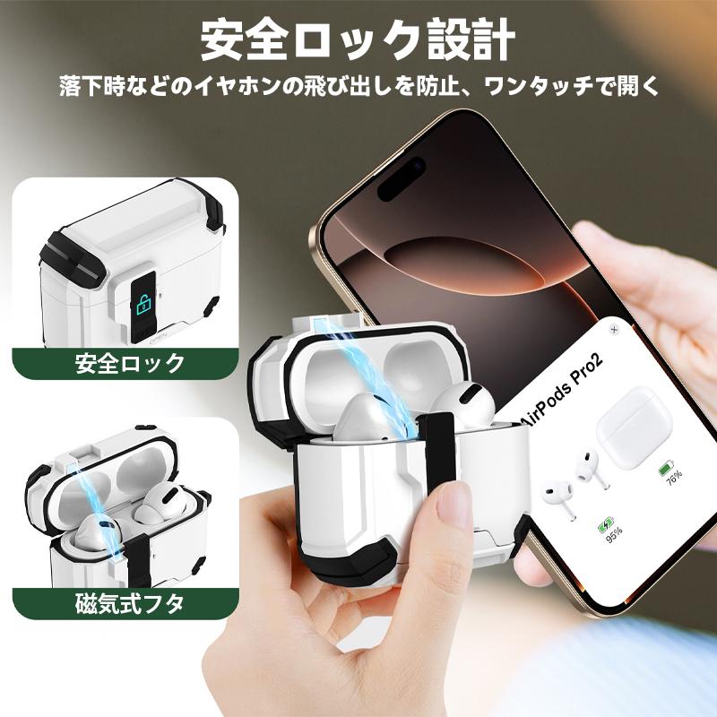 AirPods 4 ケース pro 2 第2世代 Magsafe カバー 安全 ロック 3