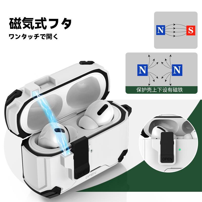 AirPods 4 ケース pro 3 2 第3世代 Magsafe カバー 安全 ロック 1