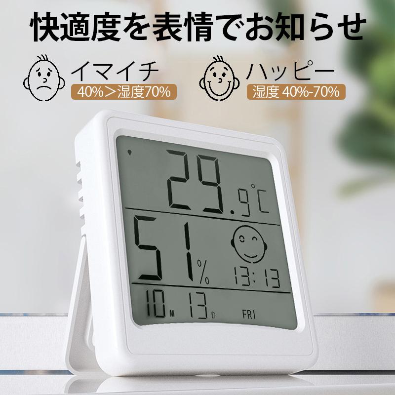 温湿度計 デジタル おしゃれ 温度計 湿度計 高精度 温湿度計付き 時計 正確 室外 室内 壁掛け 卓上 日本語取扱説明書付き 子供 アラーム カレンダー |  | 12