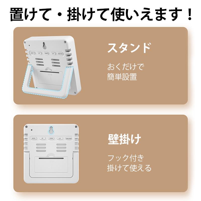 温湿度計 デジタル おしゃれ 温度計 湿度計 高精度 温湿度計付き 時計 正確 室外 室内 壁掛け 卓上 日本語取扱説明書付き 子供 アラーム カレンダー |  | 15