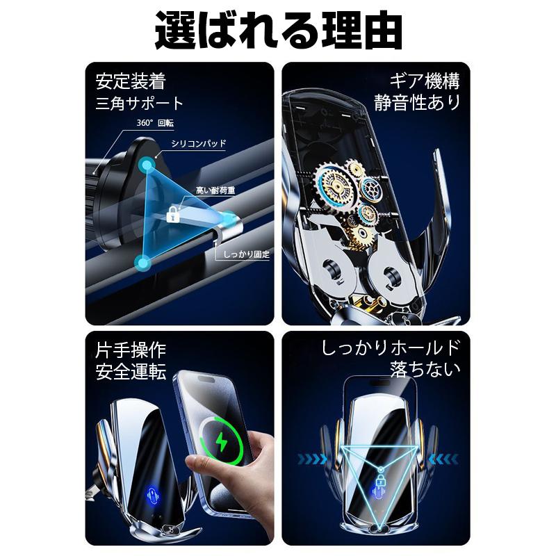 スマホホルダー 車 ワイヤレス 充電 器 マグネット 吸盤 クリップ 式