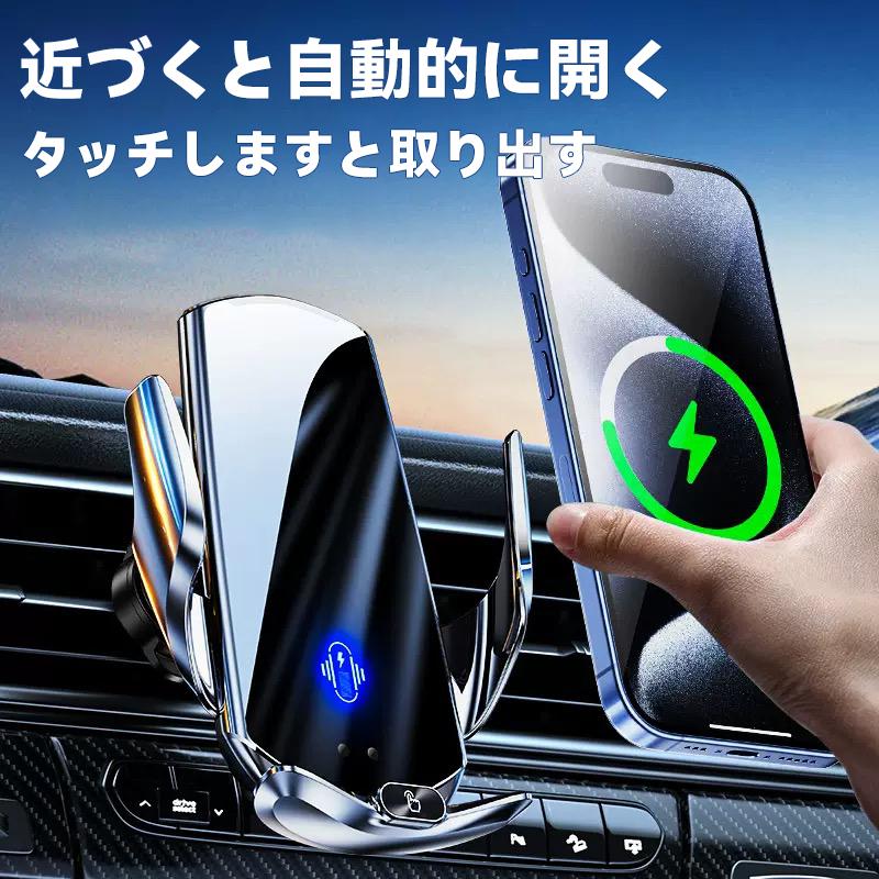 スマホホルダー 車 ワイヤレス 充電 器 マグネット 吸盤 クリップ 式