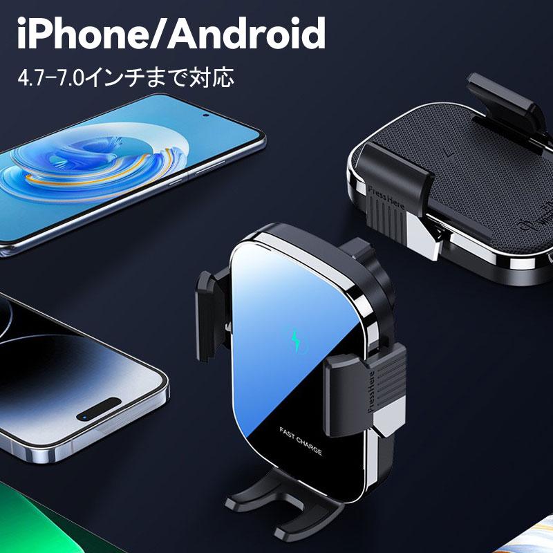 車載 スマホ ホルダー 車 ワイヤレス 充電 器 15W マグネット 吸盤