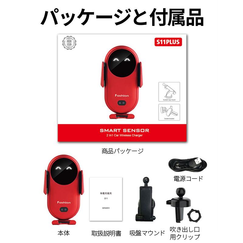 車載 ホルダー ワイヤレス 充電器 車 車用 自動開閉 スマホ 充電