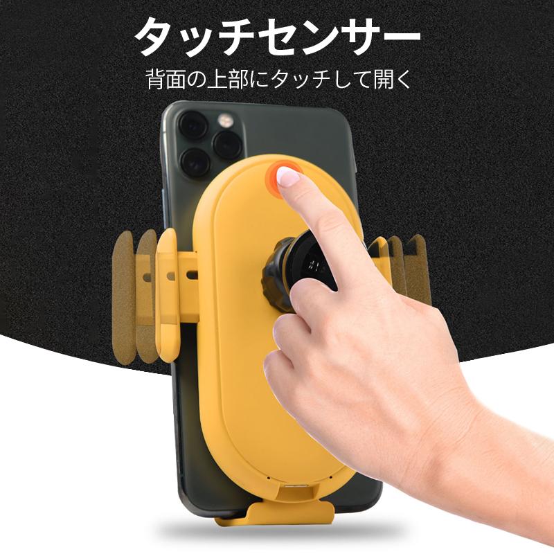 車載 ホルダー ワイヤレス 充電器 車 車用 自動開閉 スマホ 充電