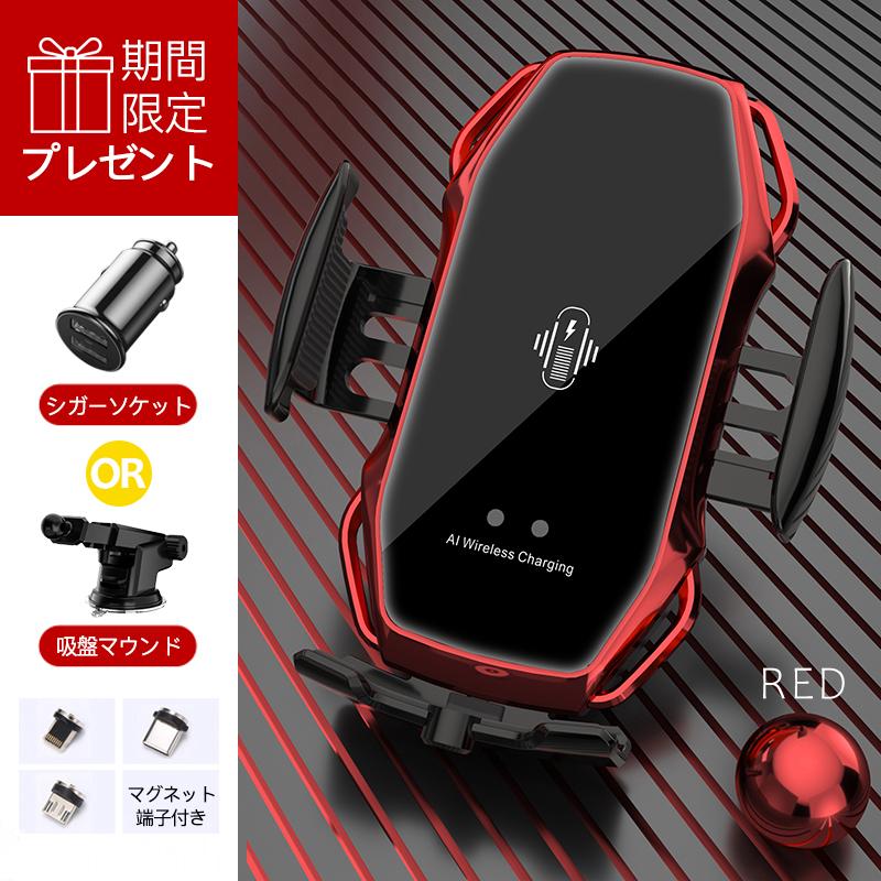 スマホホルダー 車 車載 ワイヤレス 充電器 自動開閉式 スマホ iphone QI 置くだけ充電 マグネット スタンド 15W 吸盤 車用 iphone15 14 Andriod｜usenya｜20