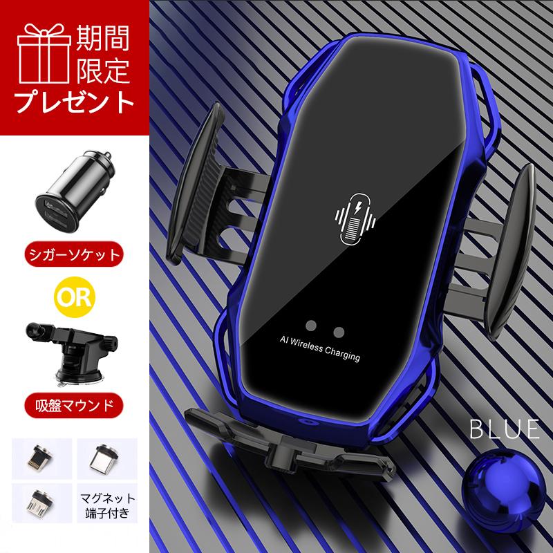 スマホホルダー 車 車載 ワイヤレス 充電器 自動開閉式 スマホ iphone QI 置くだけ充電 マグネット スタンド 15W 吸盤 車用 iphone15 14 Andriod｜usenya｜21