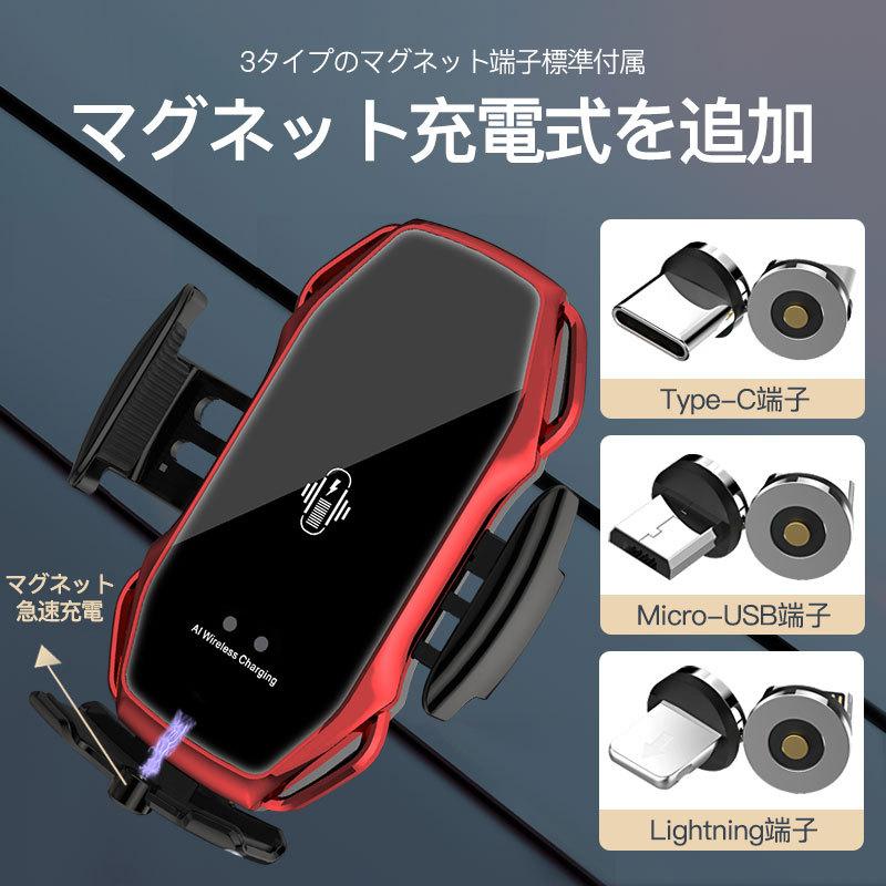 スマホホルダー 車 車載 ワイヤレス 充電器 自動開閉式 スマホ iphone QI 置くだけ充電 マグネット スタンド 15W 吸盤 車用 iphone15 14 Andriod｜usenya｜08