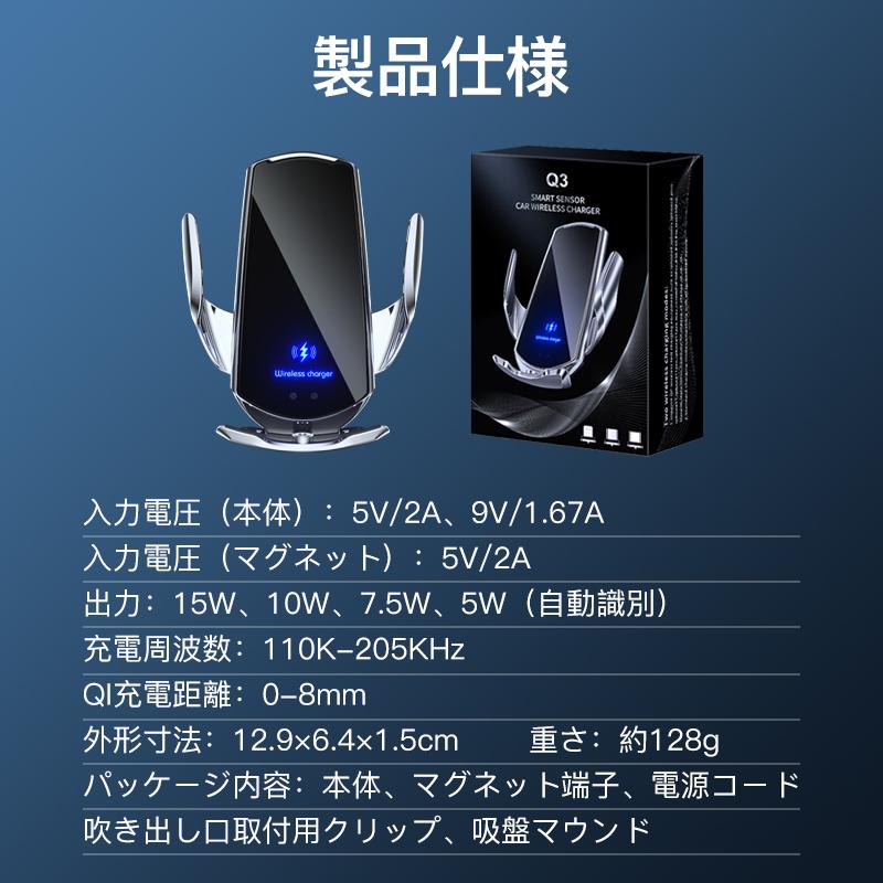 車載ホルダー ワイヤレス充電 車 スマホホルダー 15W 充電 QI
