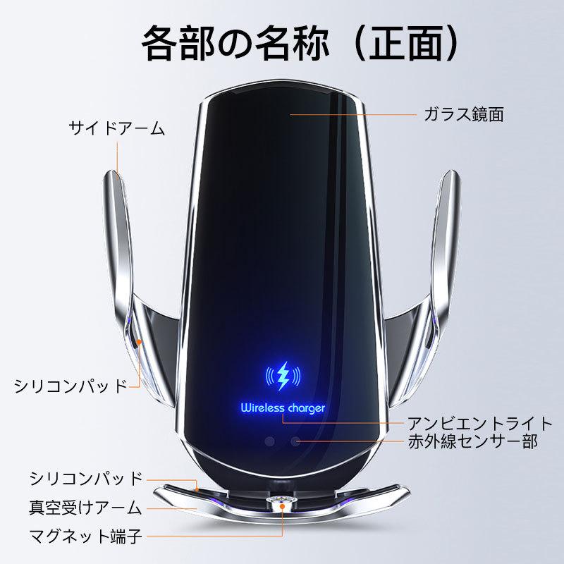 車載ホルダー ワイヤレス充電 車 スマホホルダー 15W 充電 QI ワイヤレス 充電器 車載 車用 iphone 13 12 SE スタンド マグネット 自動 開閉 吸盤 エアコン 急速｜usenya｜20