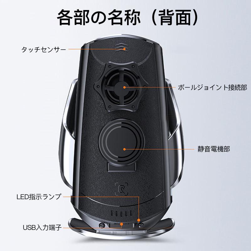 車載ホルダー ワイヤレス充電 車 スマホホルダー 15W 充電 QI