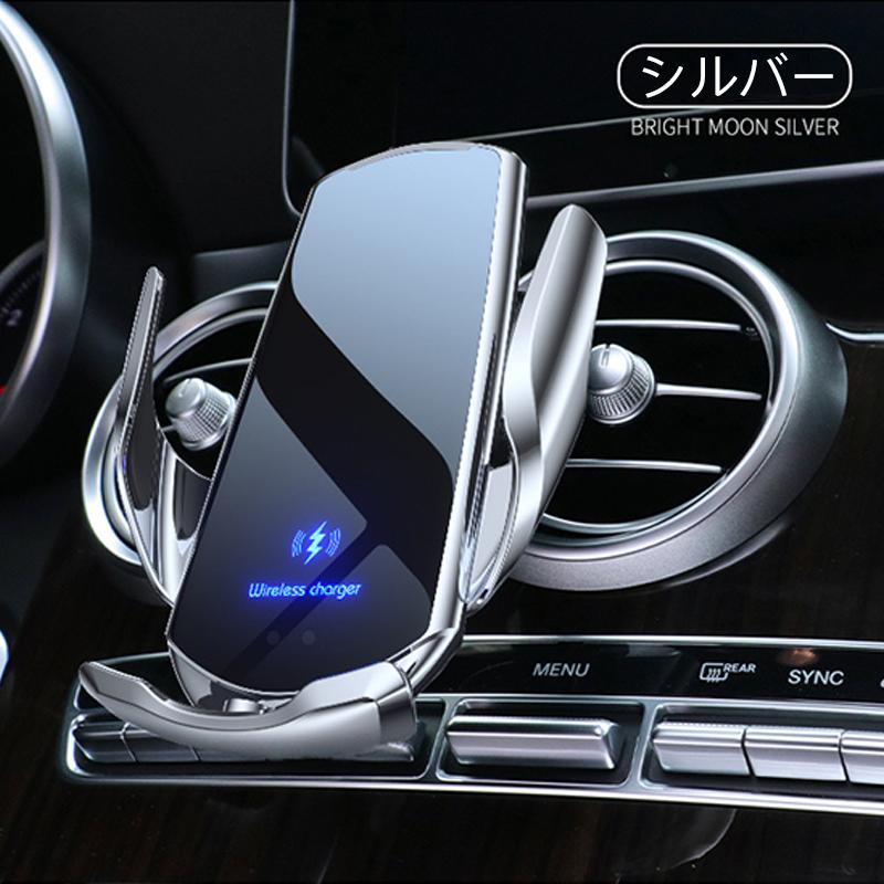 車載ホルダー ワイヤレス充電 車 スマホホルダー 15W 充電 QI