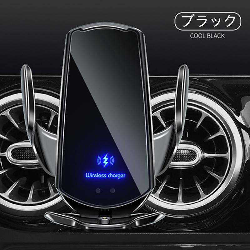 車載ホルダー ワイヤレス充電 車 スマホホルダー 15W 充電 QI ワイヤレス 充電器 車載 車用 iphone 13 12 SE スタンド マグネット 自動 開閉 吸盤 エアコン 急速｜usenya｜23