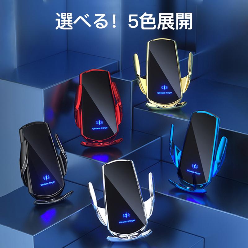 車載ホルダー ワイヤレス充電 車 スマホホルダー 15W 充電 QI