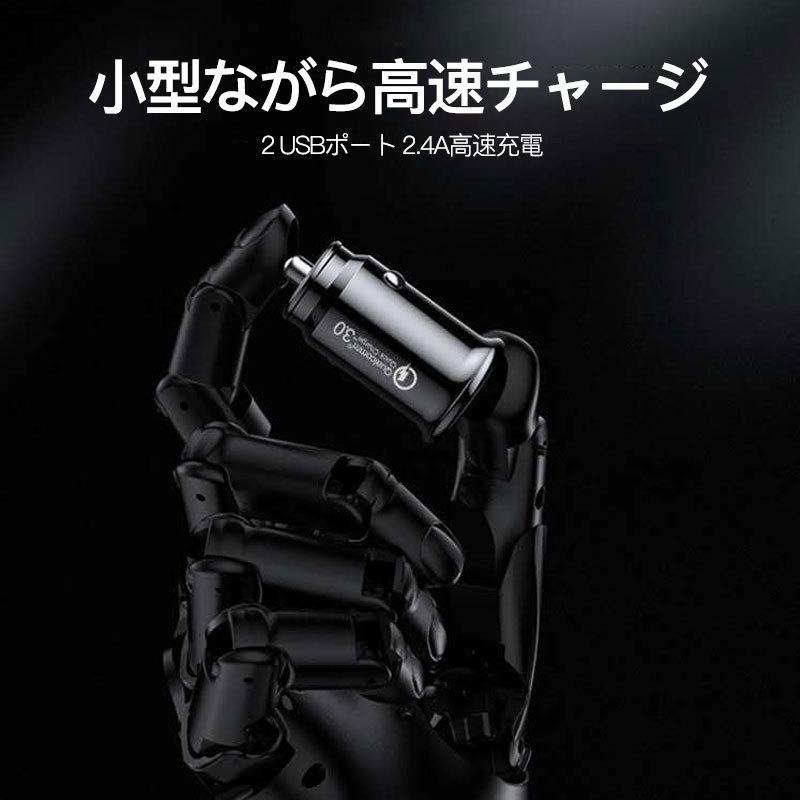 シガーソケット usb 増設 車載 充電器 カーチャージャー iphone  2連 電源 コンセント 超小型 3.1A 4.8A PD QC3.0 急速 高速 12V/24V 車用 ミニ スマホ｜usenya｜02