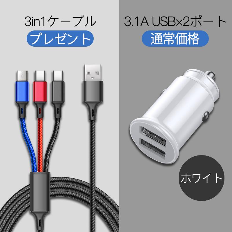 シガーソケット usb 増設 車載 充電器 カーチャージャー iphone  2連 電源 コンセント 超小型 3.1A 4.8A PD QC3.0 急速 高速 12V/24V 車用 ミニ スマホ｜usenya｜11