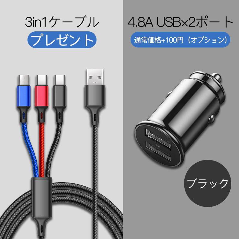 シガーソケット usb 増設 車載 充電器 カーチャージャー iphone  2連 電源 コンセント 超小型 3.1A 4.8A PD QC3.0 急速 高速 12V/24V 車用 ミニ スマホ｜usenya｜12