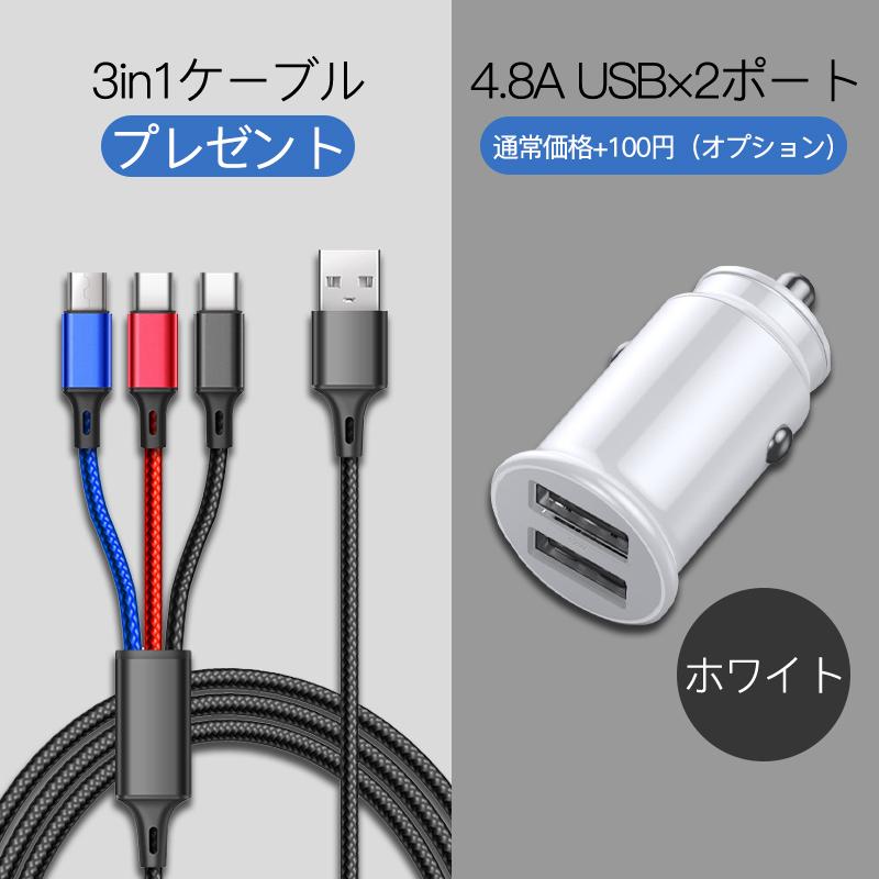 シガーソケット usb 増設 車載 充電器 カーチャージャー iphone  2連 電源 コンセント 超小型 3.1A 4.8A PD QC3.0 急速 高速 12V/24V 車用 ミニ スマホ｜usenya｜13