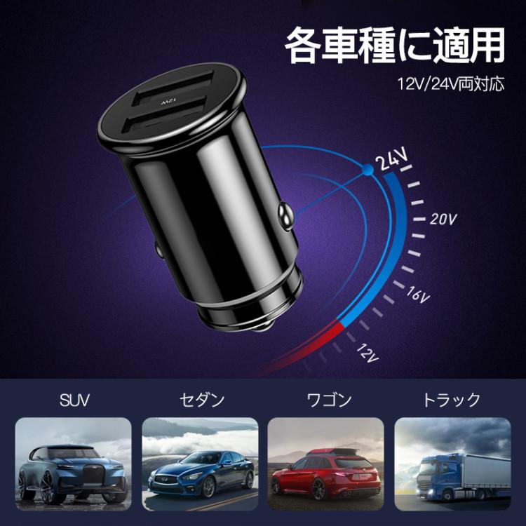 シガーソケット usb 増設 車載 充電器 カーチャージャー iphone  2連 電源 コンセント 超小型 3.1A 4.8A PD QC3.0 急速 高速 12V/24V 車用 ミニ スマホ｜usenya｜08