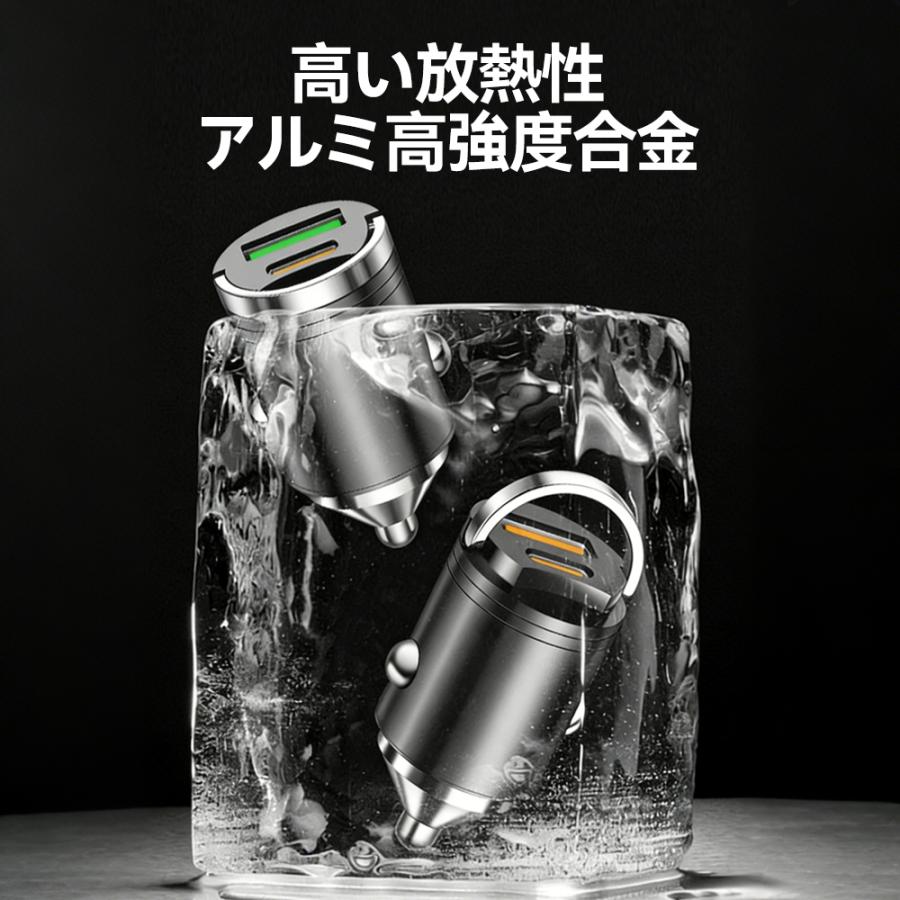 シガーソケット アルミ合金 PD QC3.0 急速充電 USB-A 100W Type-C 30W 車載 車用 カーチャージャー 12V/24V 充電器 iPhone Android スマホ 増設 小型 |  | 10