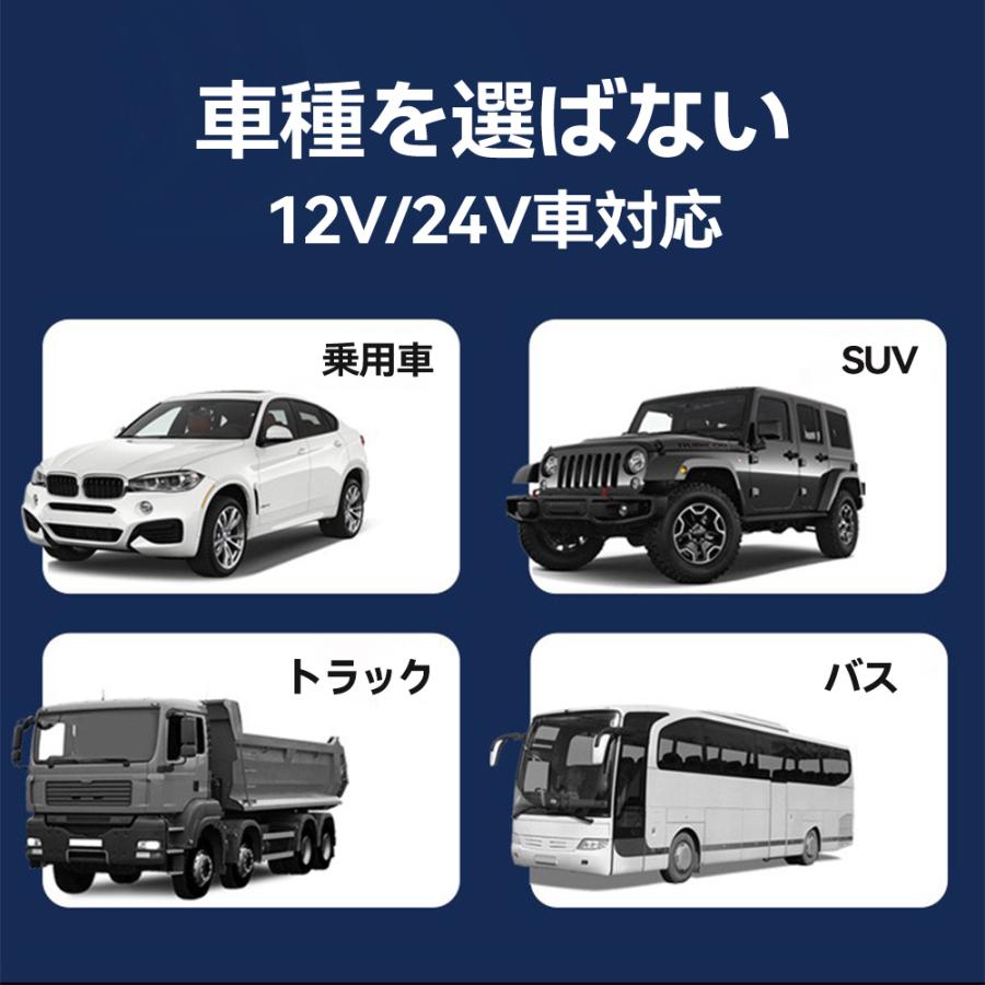 シガーソケット アルミ合金 PD QC3.0 急速充電 USB-A 100W Type-C 30W 車載 車用 カーチャージャー 12V/24V 充電器 iPhone Android スマホ 増設 小型 |  | 12