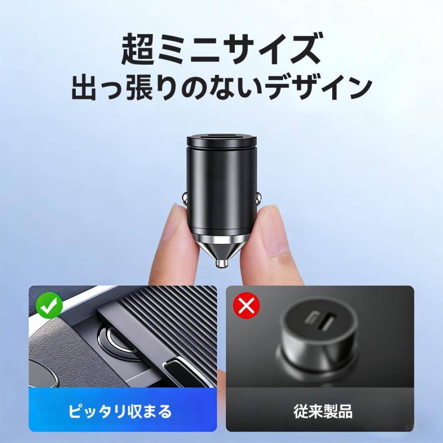 シガーソケット アルミ合金 PD QC3.0 急速充電 USB-A 100W Type-C 30W 車載 車用 カーチャージャー 12V/24V 充電器 iPhone Android スマホ 増設 小型 |  | 04