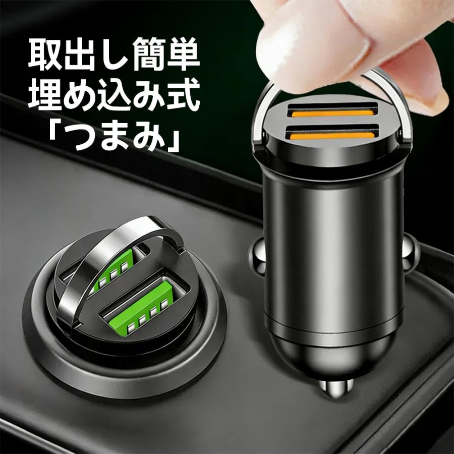 シガーソケット アルミ合金 PD QC3.0 急速充電 USB-A 100W Type-C 30W 車載 車用 カーチャージャー 12V/24V 充電器 iPhone Android スマホ 増設 小型 |  | 05