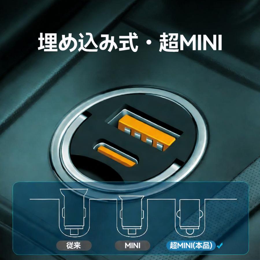 シガーソケット アルミ合金 PD QC3.0 急速充電 USB-A 100W Type-C 30W 車載 車用 カーチャージャー 12V/24V 充電器 iPhone Android スマホ 増設 小型 |  | 09