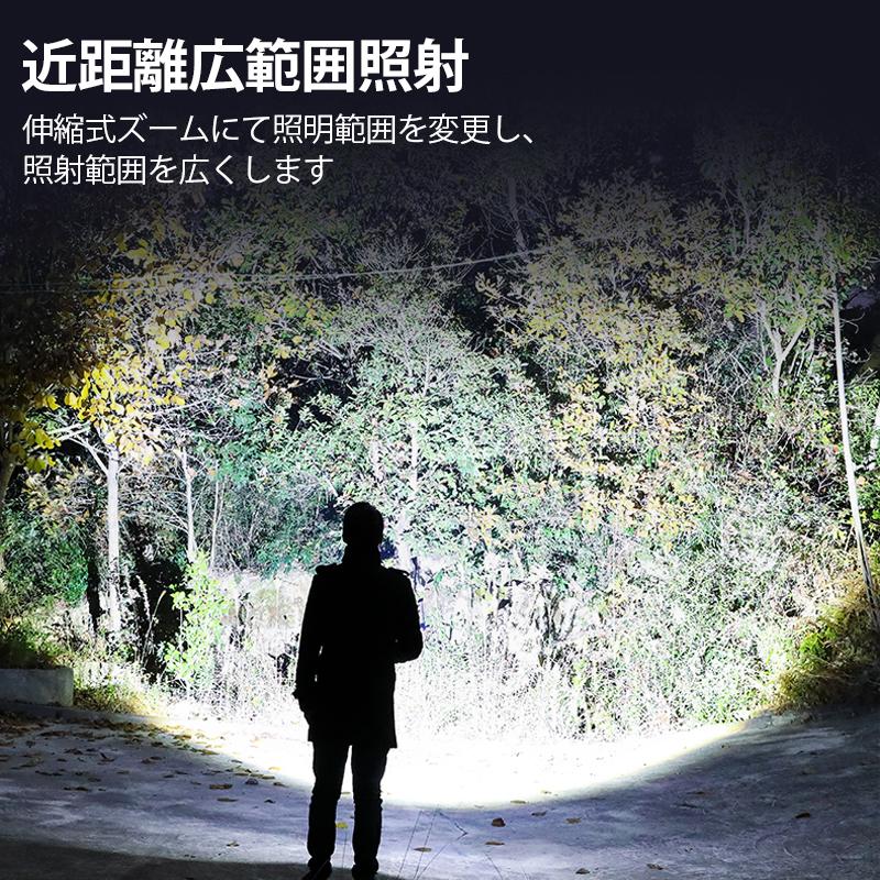懐中電灯 LED 強力 9500ルーメン ハンディライト 軍用 小型 USB 充電式 電池 最強 照明 COB 超高輝度 防災 地震 防水 登山 夜釣り 作業用 キャンプ アウトドア |  | 10