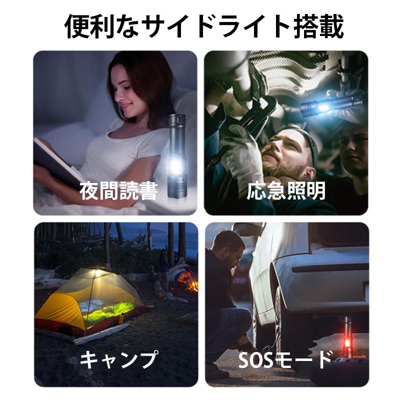 懐中電灯 LED 強力 9500ルーメン ハンディライト 軍用 小型 USB 充電式 電池 最強 照明 COB 超高輝度 防災 地震 防水 登山 夜釣り 作業用 キャンプ アウトドア |  | 05