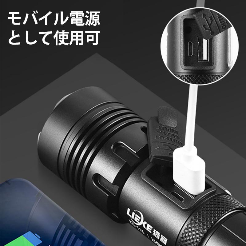 懐中電灯 LED 強力 9500ルーメン ハンディライト 軍用 小型 USB 充電式 電池 最強 照明 COB 超高輝度 防災 地震 防水 登山 夜釣り 作業用 キャンプ アウトドア |  | 08