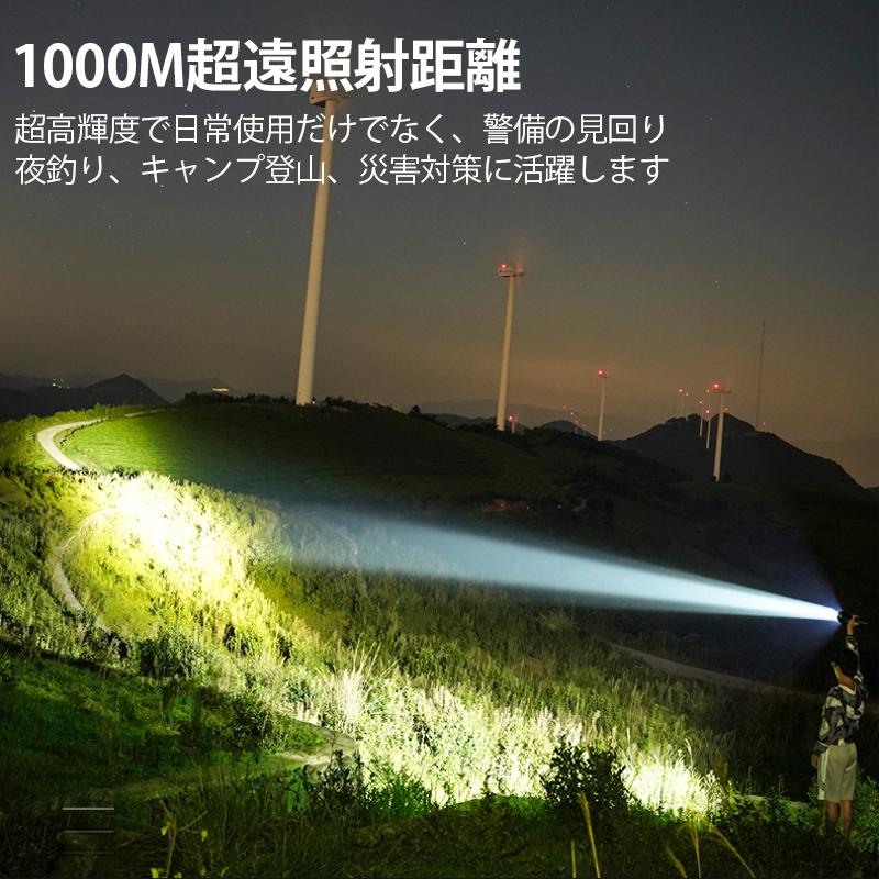 懐中電灯 LED 強力 9500ルーメン ハンディライト 軍用 小型 USB 充電式 電池 最強 照明 COB 超高輝度 防災 地震 防水 登山 夜釣り 作業用 キャンプ アウトドア |  | 09
