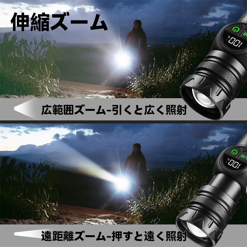 懐中電灯 LED 強力 高輝度 充電式 小型 電池残量 表示 COB サイド