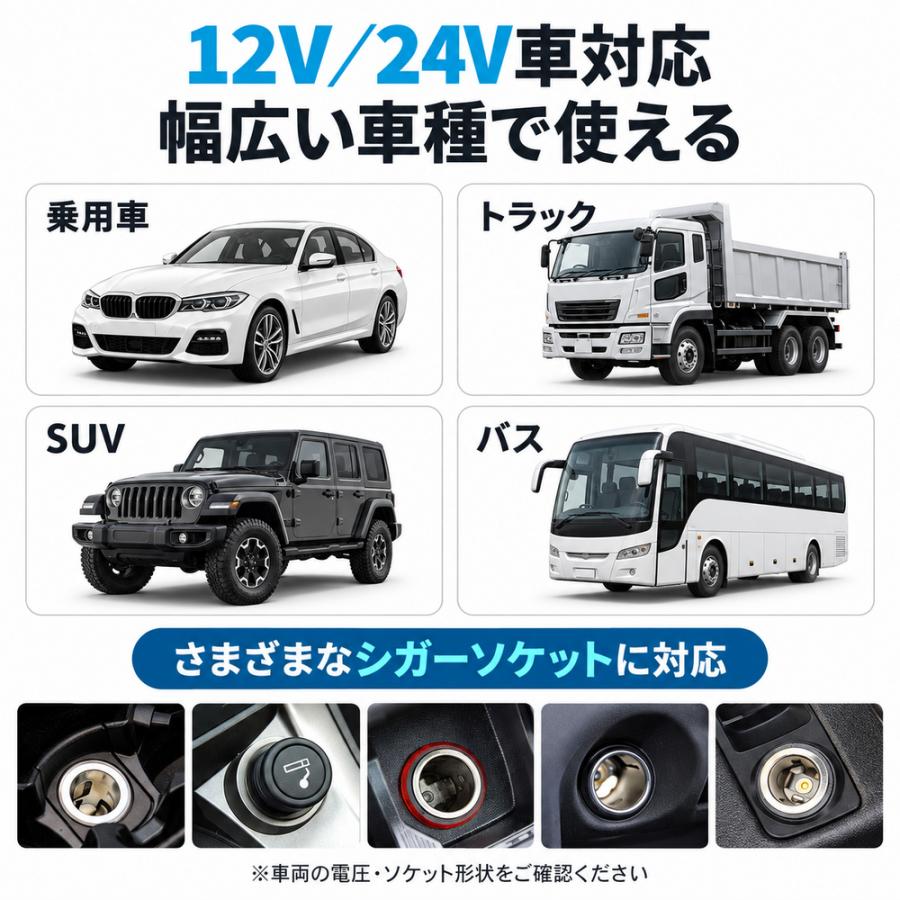 シガーソケット 車載充電器 カーチャージャー 巻き取り式 急速充電 最大240W 最大5台同時充電 Type-C Lightning USB 電圧計 12V 24V iPhone18 Android 車用 増設 |  | 10