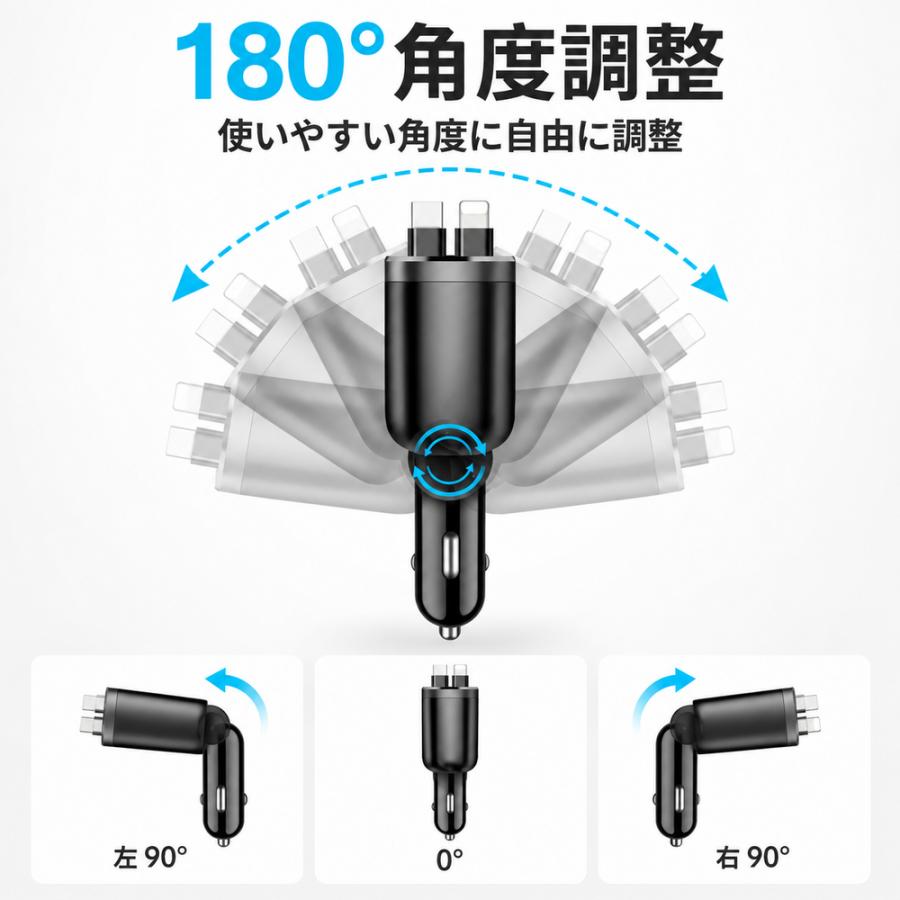 シガーソケット 車載充電器 カーチャージャー 巻き取り式 急速充電 最大240W 最大5台同時充電 Type-C Lightning USB 電圧計 12V 24V iPhone18 Android 車用 増設 |  | 07