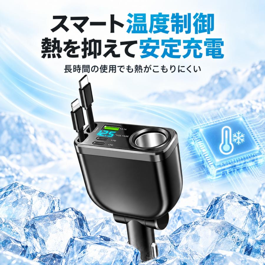 シガーソケット 車載充電器 カーチャージャー 巻き取り式 急速充電 最大240W 最大5台同時充電 Type-C Lightning USB 電圧計 12V 24V iPhone18 Android 車用 増設 |  | 09