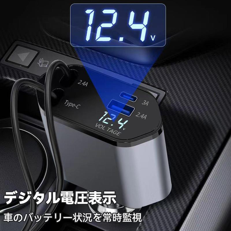 シガーソケット カーチャージャー 車 車載 車用 充電器 電圧計 伸縮 巻き取り ケーブル 付き 120W Type-C Lightning USB PD20W 急速 QC3.0 高速 充電 iPhone 16 |  | 07