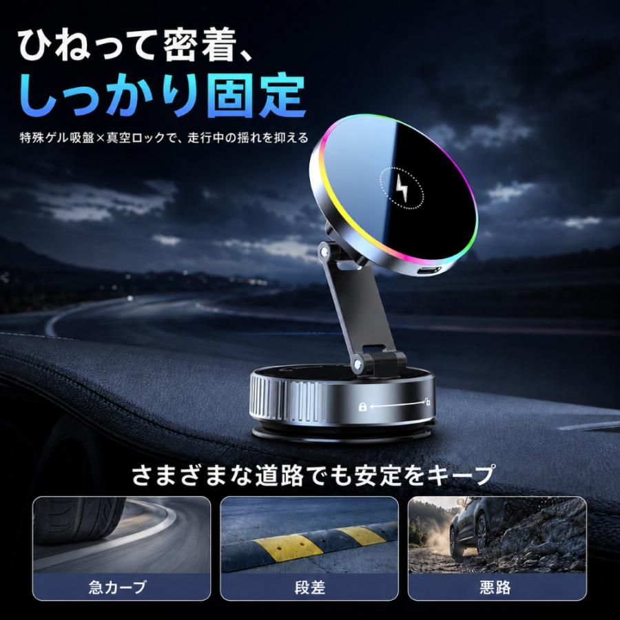 スマホホルダー 車 車載ホルダー 車用 ワイヤレス充電器 最大15W Qi対応 MagSafe対応 マグネット 真空吸盤 特殊ゲル吸盤 iPhone17/16/15/14/13/12 Android |  | 14