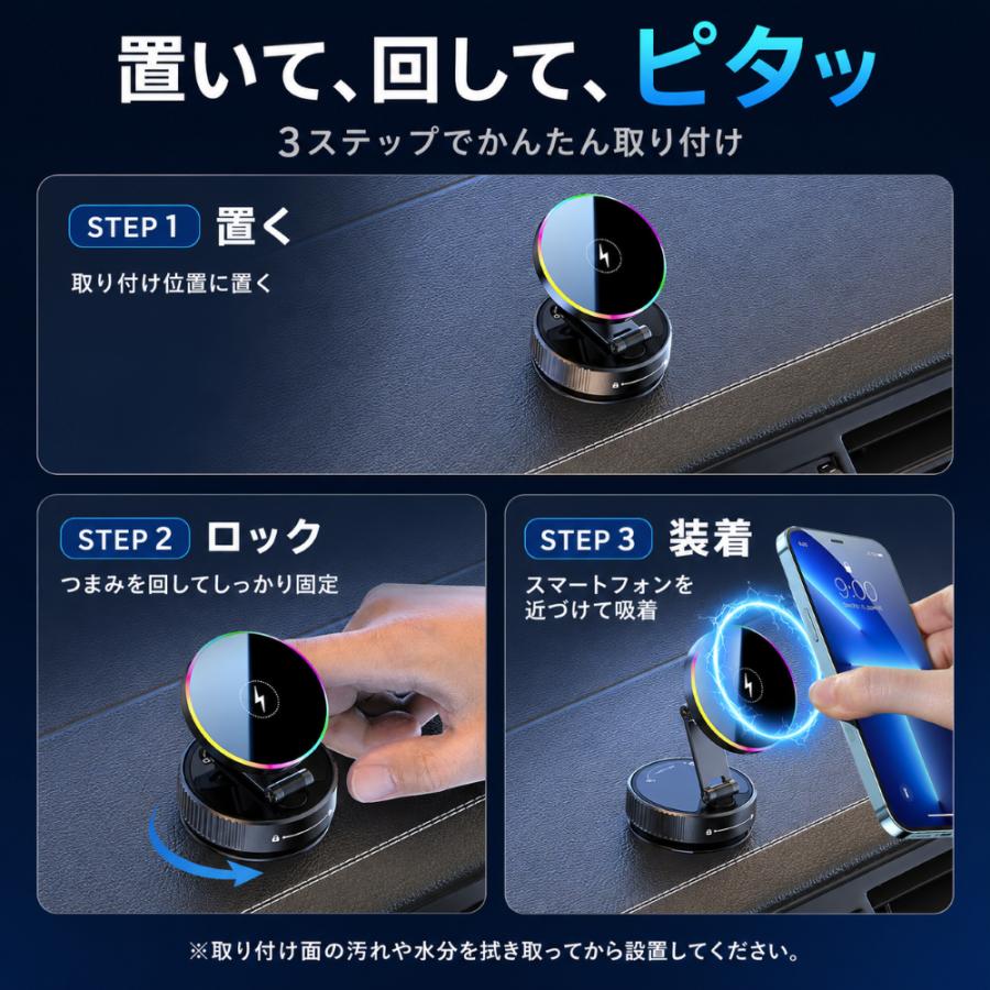 スマホホルダー 車 車載ホルダー 車用 ワイヤレス充電器 最大15W Qi対応 MagSafe対応 マグネット 真空吸盤 特殊ゲル吸盤 iPhone17/16/15/14/13/12 Android |  | 15