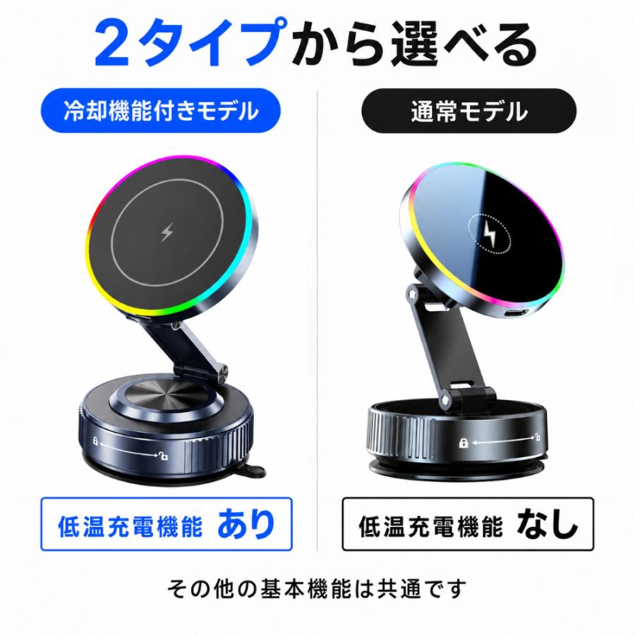 スマホホルダー 車 車載ホルダー 車用 ワイヤレス充電器 最大15W Qi対応 MagSafe対応 マグネット 真空吸盤 特殊ゲル吸盤 iPhone17/16/15/14/13/12 Android |  | 17