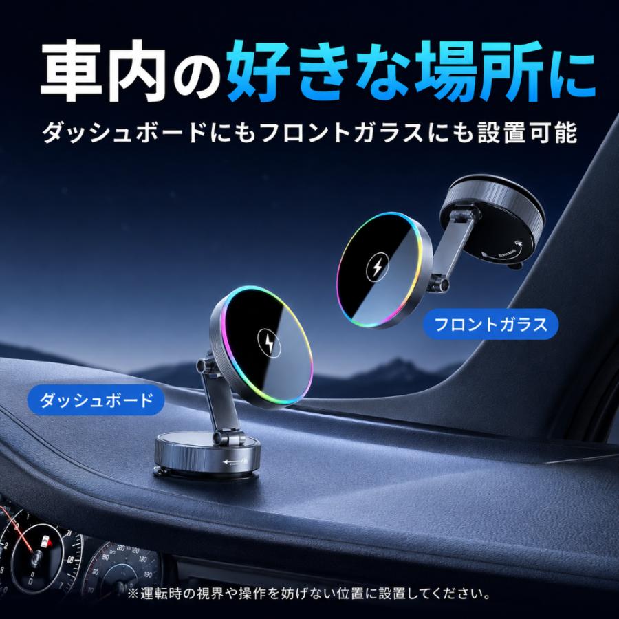 スマホホルダー 車 車載ホルダー 車用 ワイヤレス充電器 最大15W Qi対応 MagSafe対応 マグネット 真空吸盤 特殊ゲル吸盤 iPhone17/16/15/14/13/12 Android |  | 01